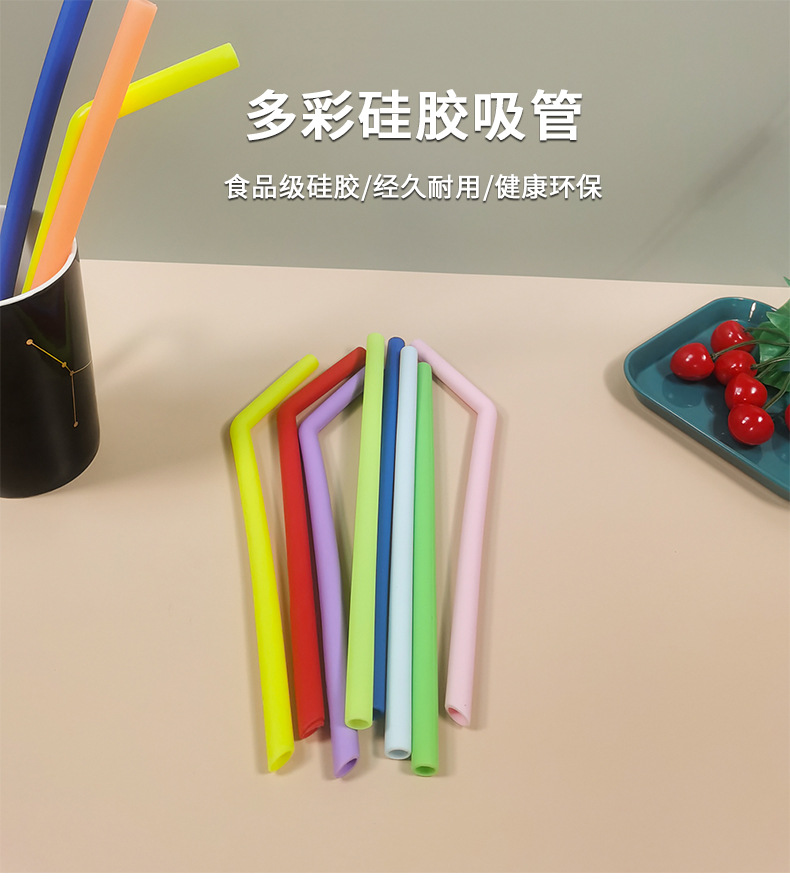 多彩吸管_01