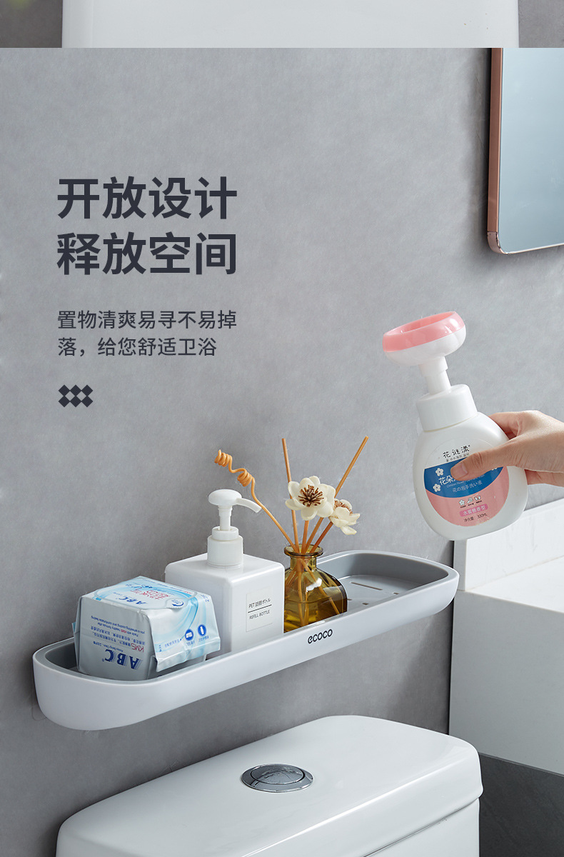 E1923马桶置物架_04.jpg
