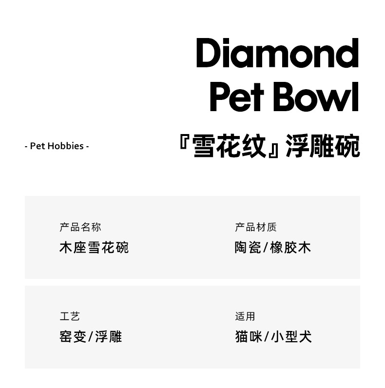 木座雪花碗_02.jpg