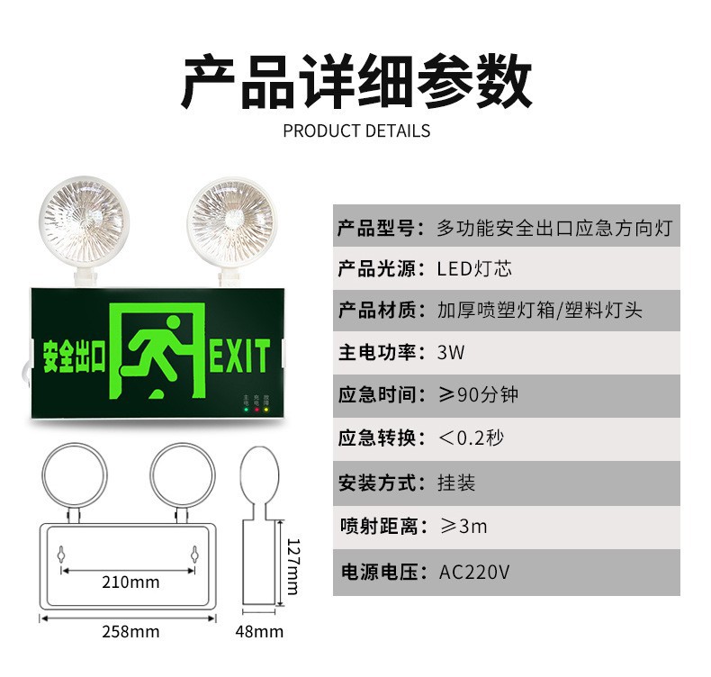 产品参数.jpg