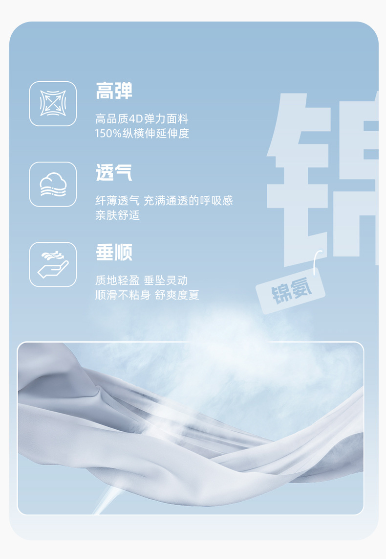 JYJIN002莱卡线感文胸套图_05