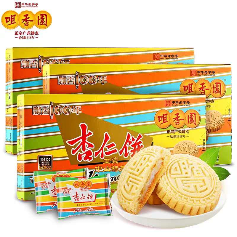 微信图片_20200102103430