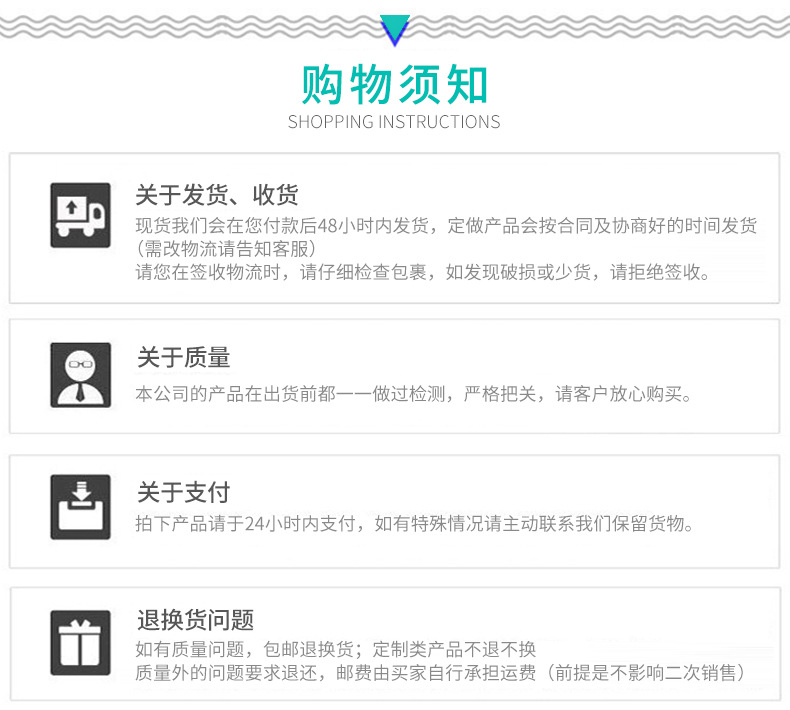 普雷斯详情_09