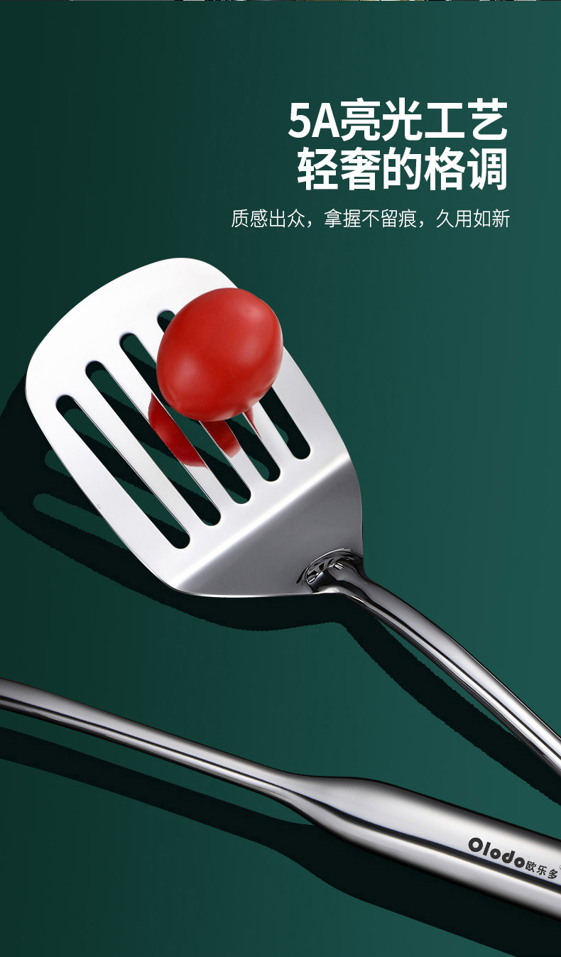 316煎铲 锅铲_10.jpg