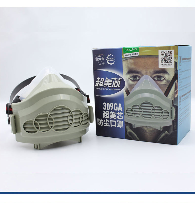 防尘口罩2_12.jpg