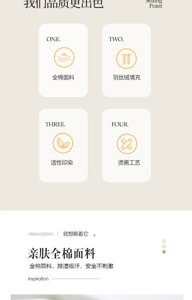云柔绒羽丝绒枕_03