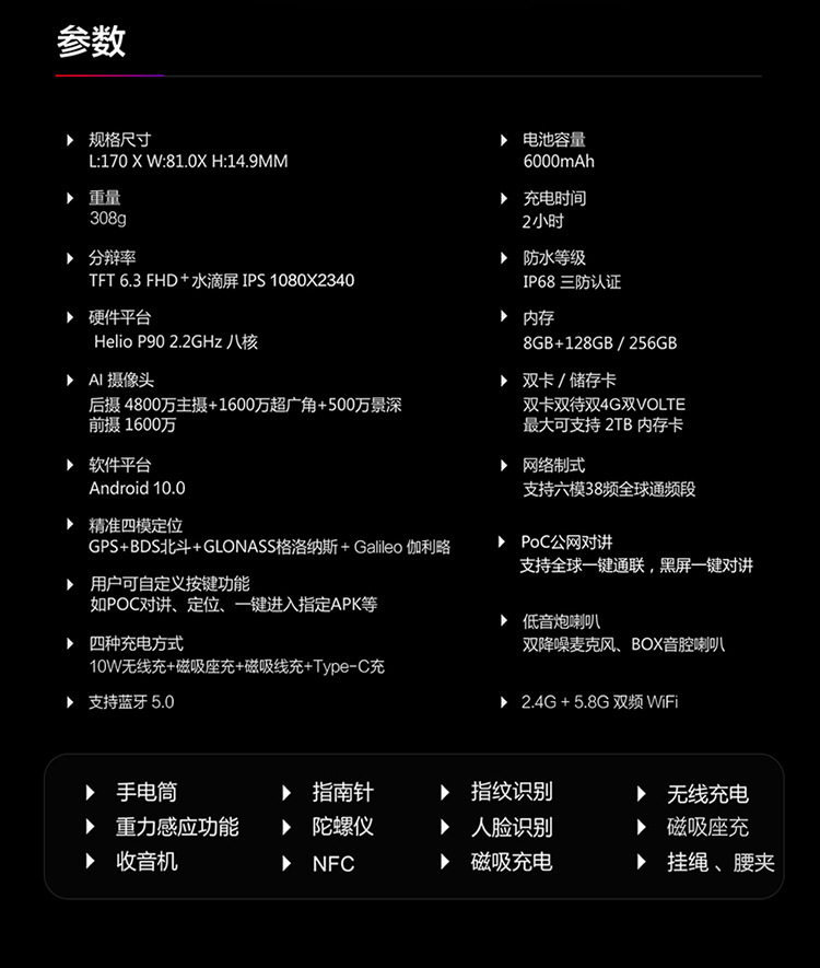s16详情页(2)-1_13.jpg
