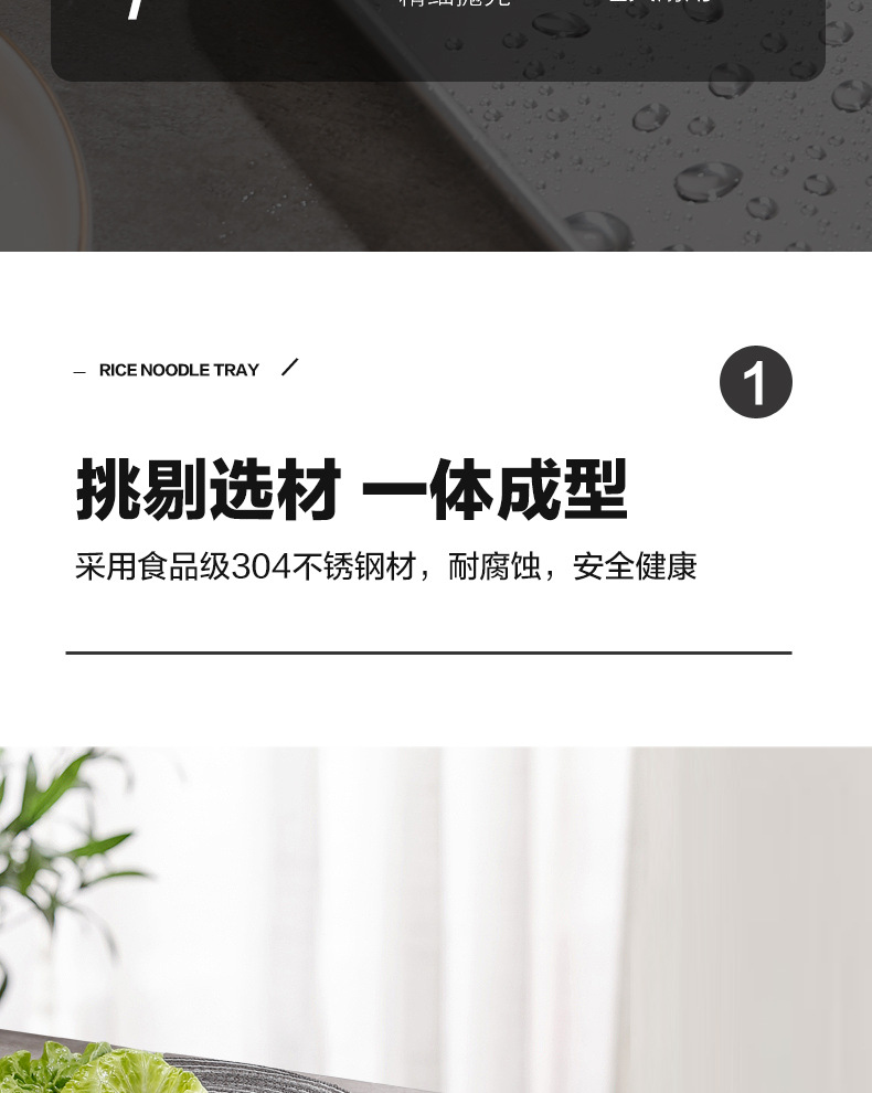 方形肠粉盘宝贝详情_03