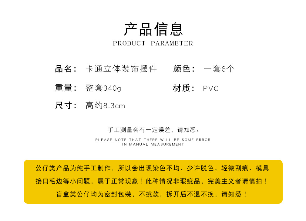 详情6_02.jpg