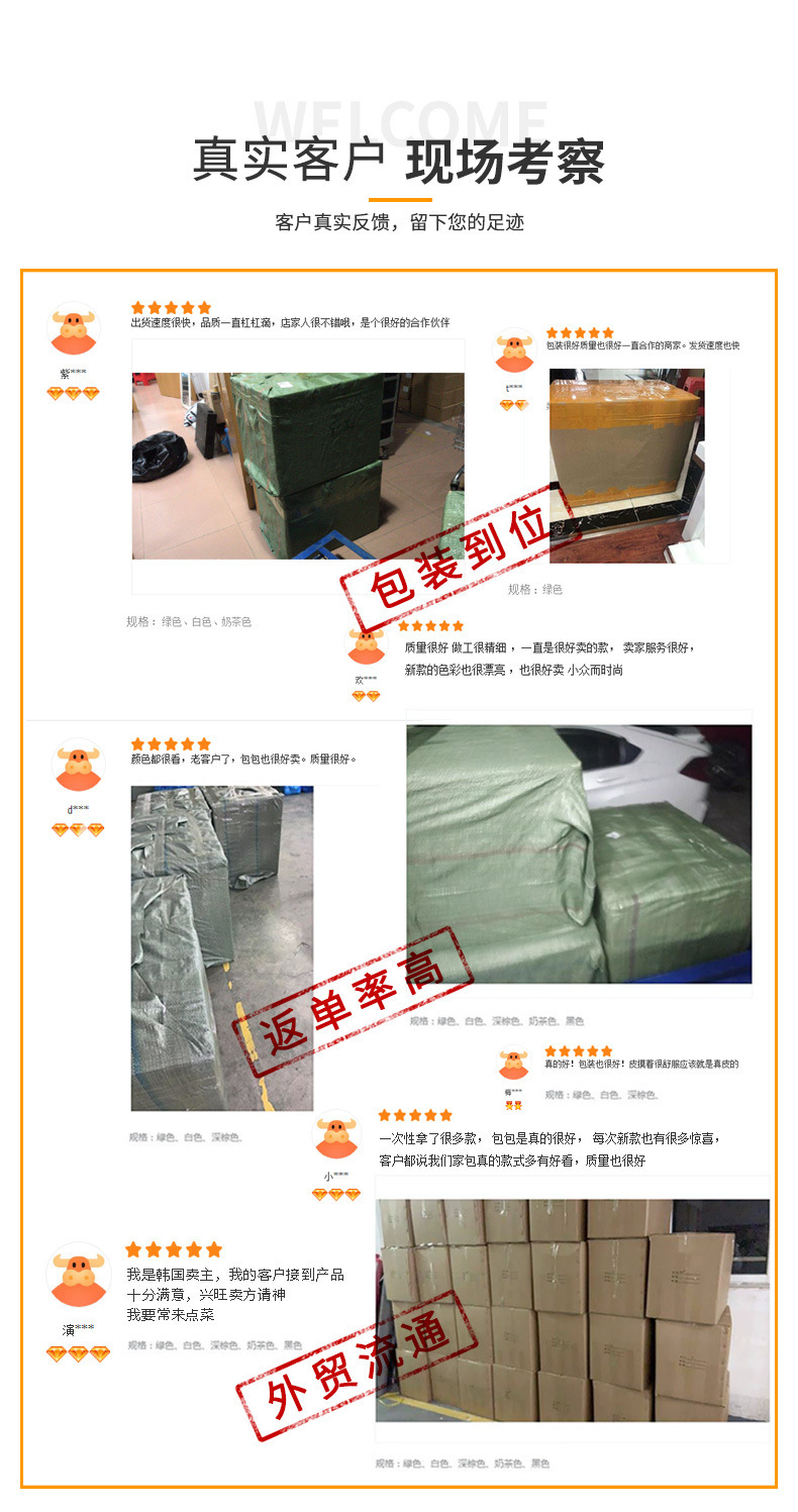客户真实反馈.jpg