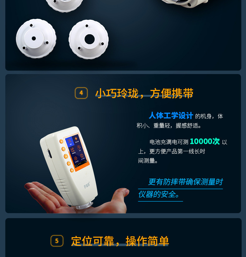 详情页13.jpg