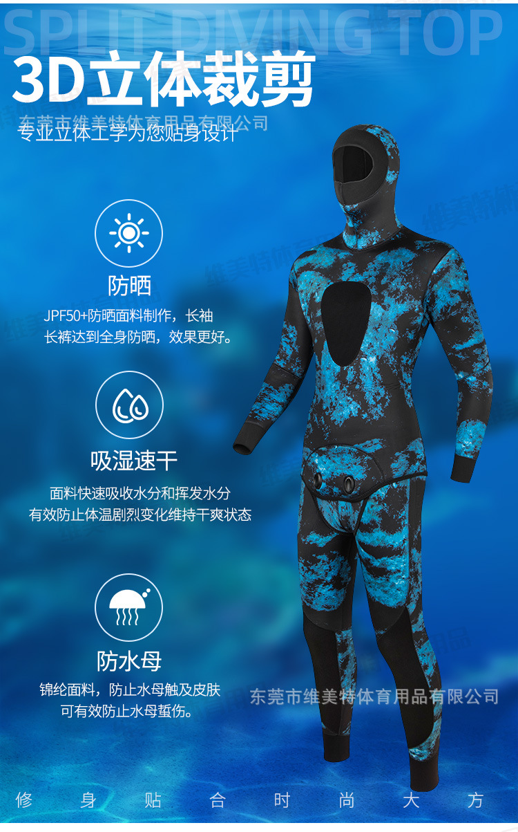 5mm连体潜水服_06.jpg
