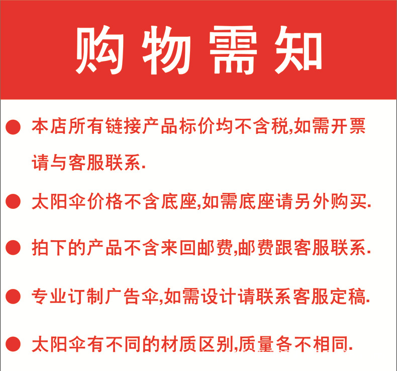 详情1.jpg