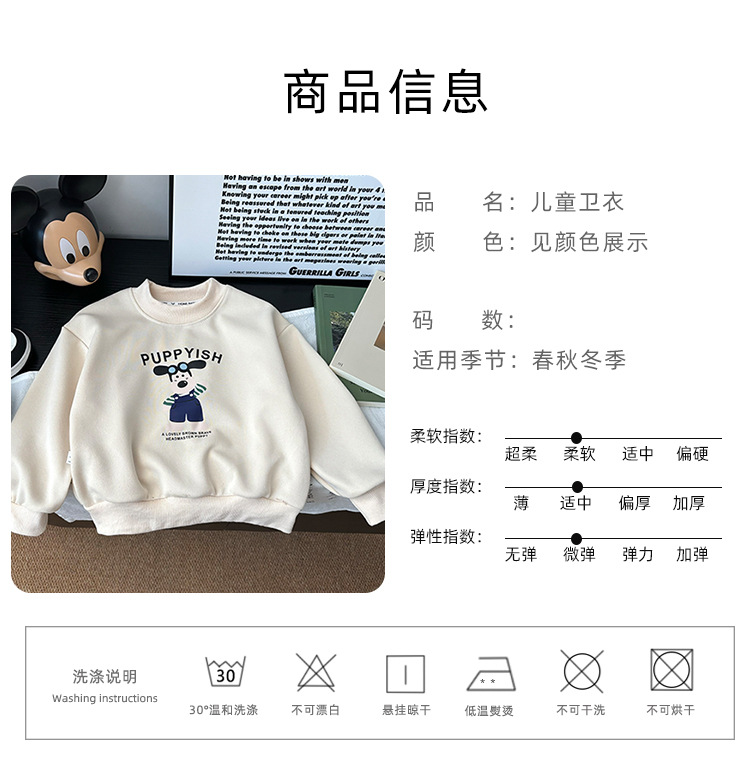 儿童卫衣_08.jpg