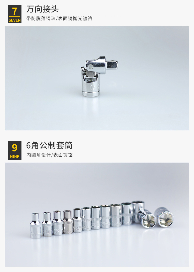 详情图片_8.jpg
