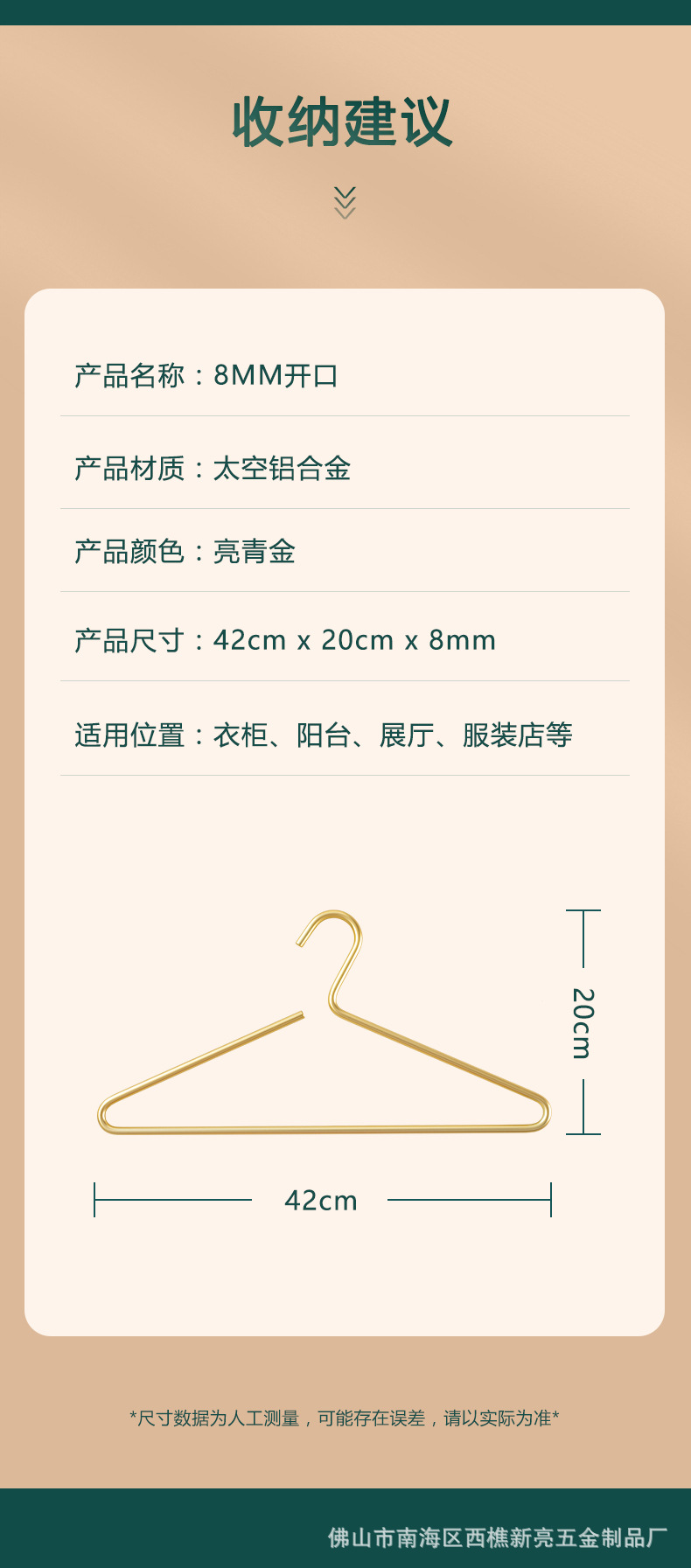 8MM开口--成人_10.jpg