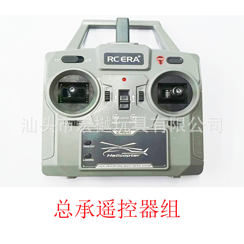 总承遥控器组.jpg
