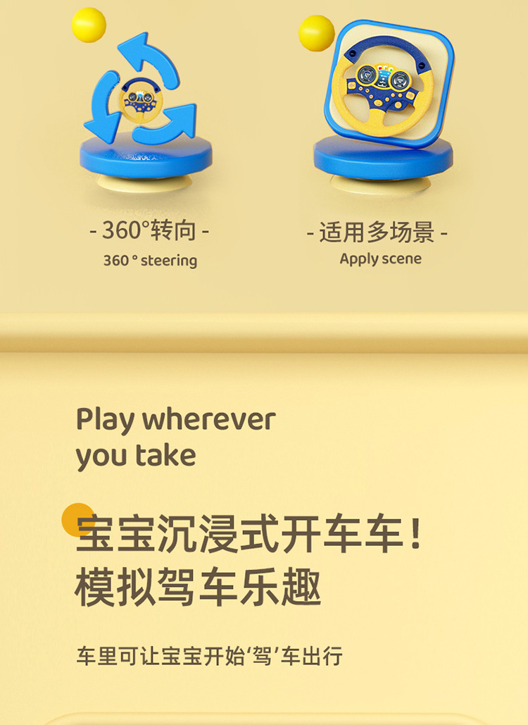 方向盘_03.jpg