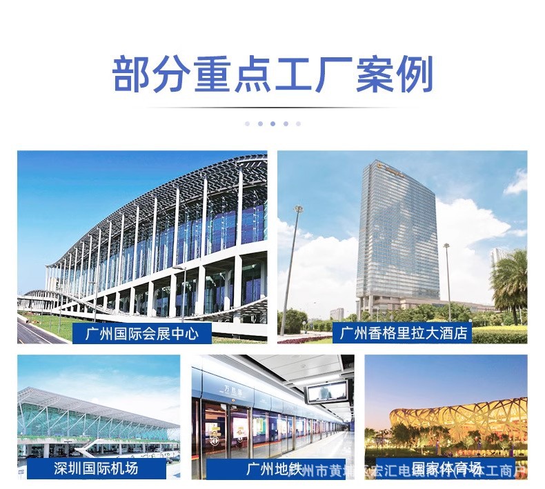 详情图16