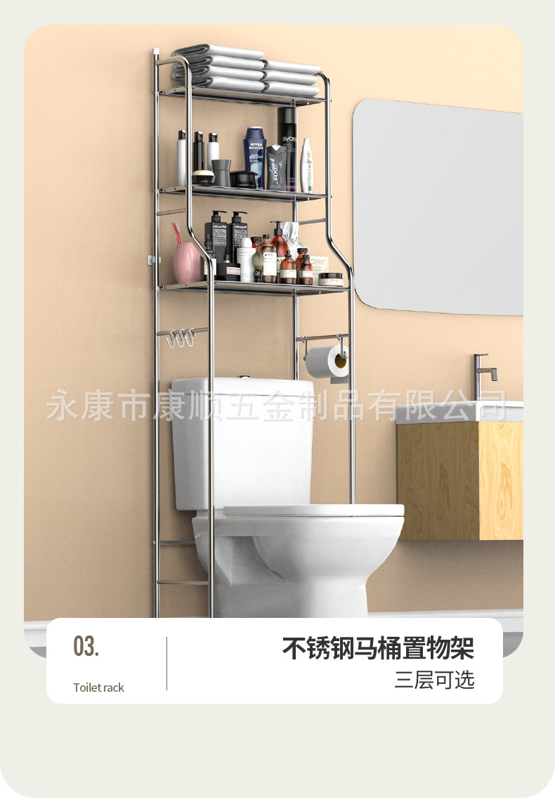 01马桶置物架_07.jpg