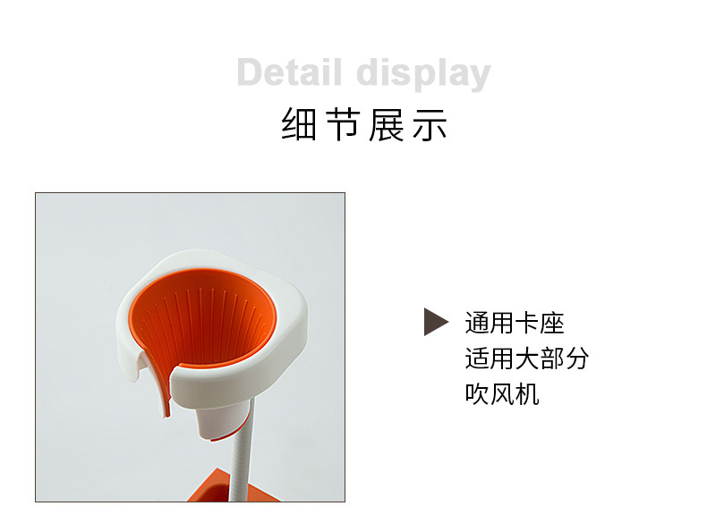 吹风机架_12