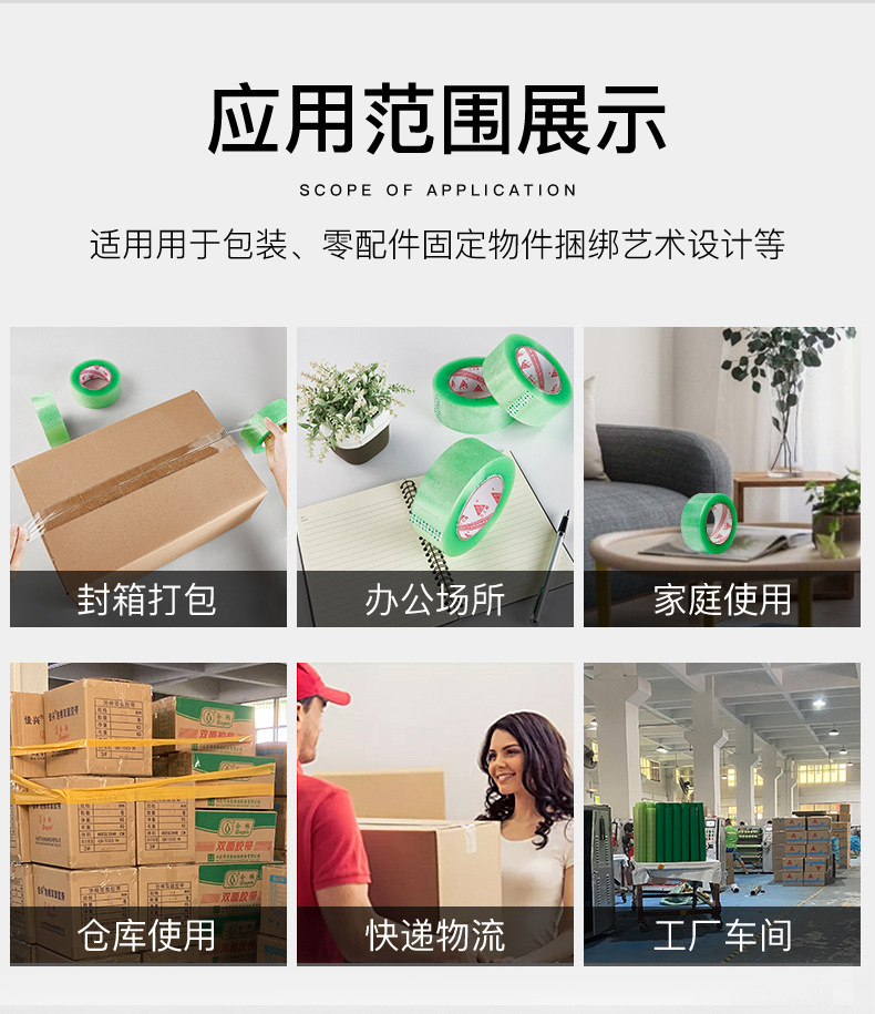 详情2_03