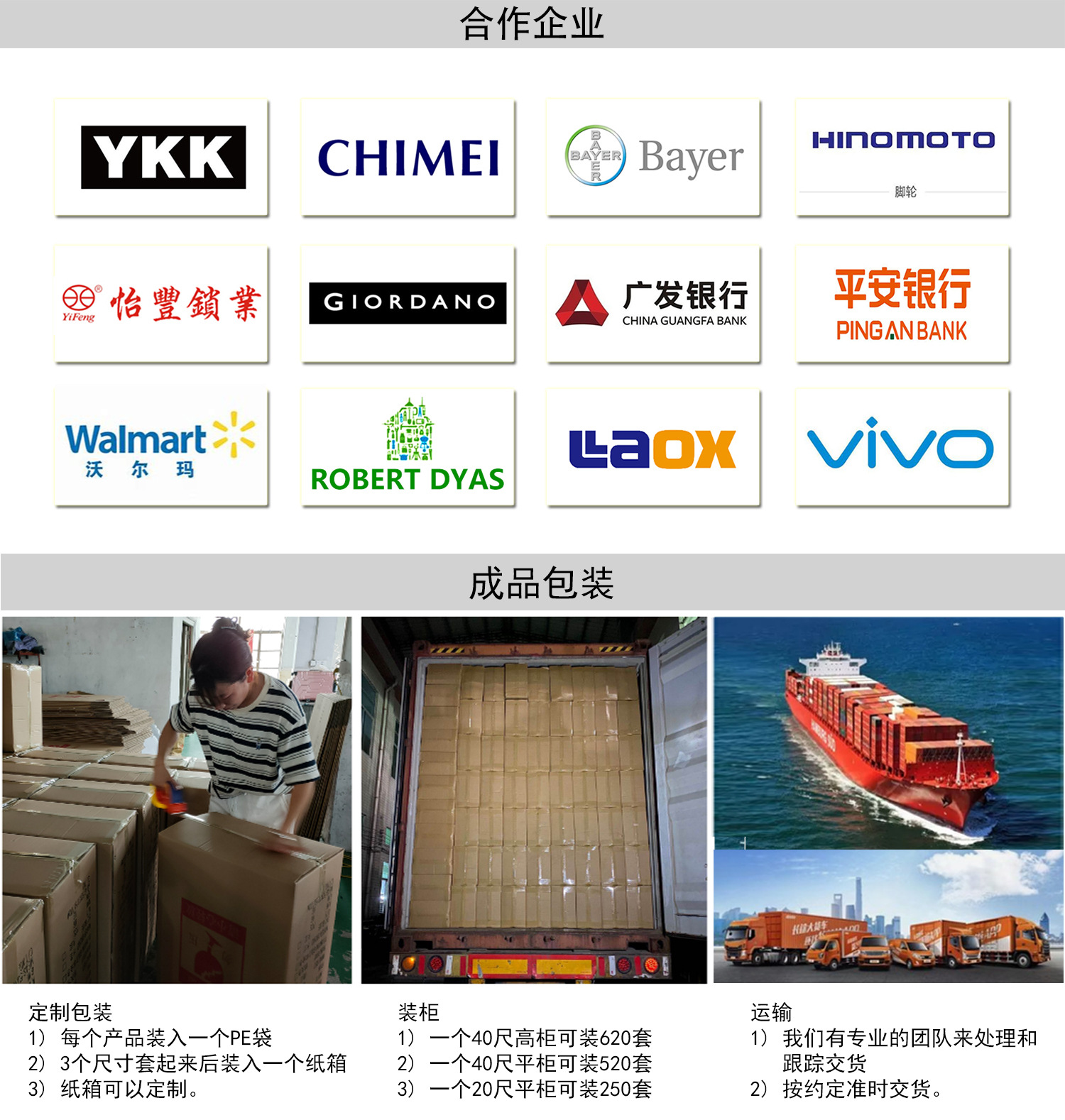 天辰宣传海报(CH)_03