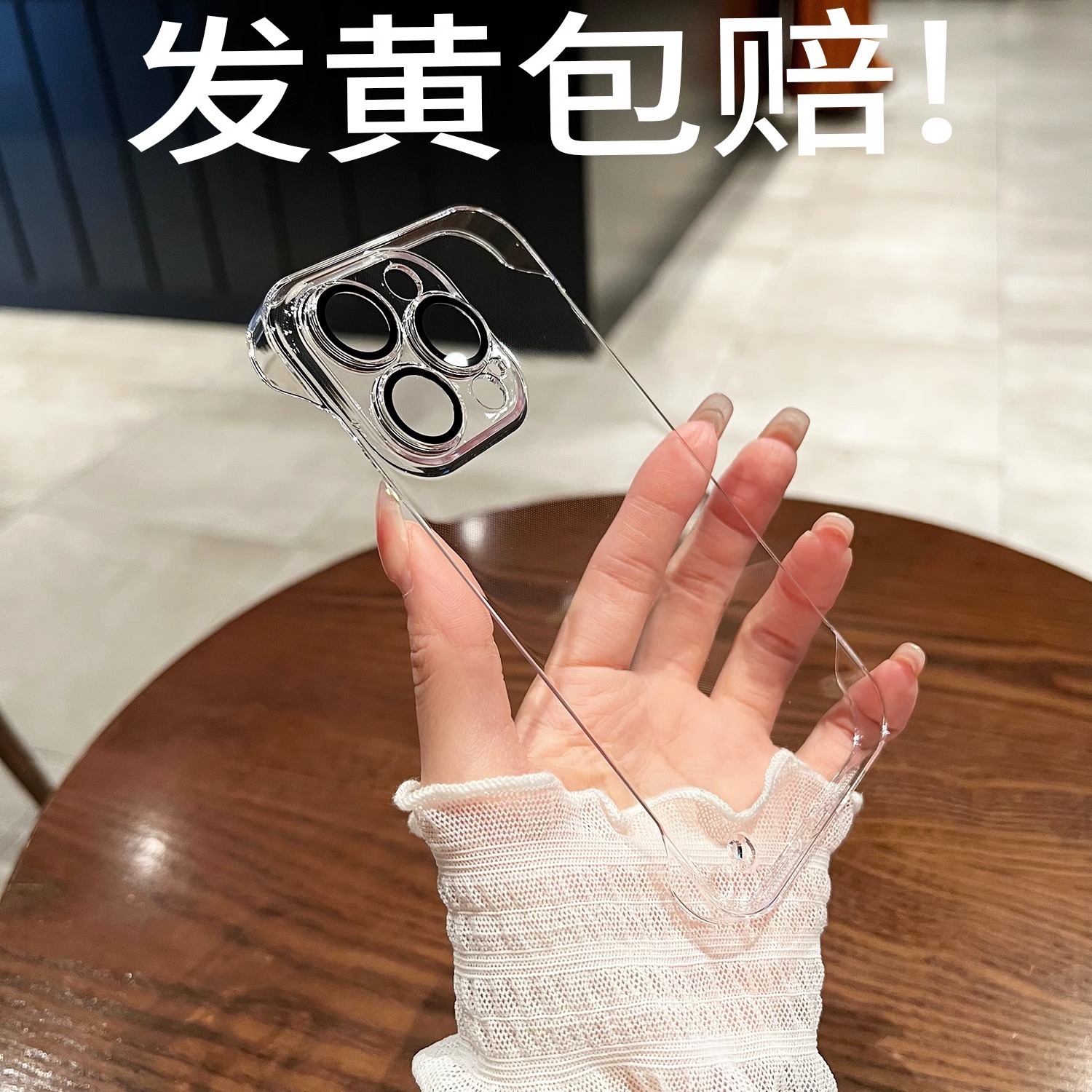 手淘APP_主图_1