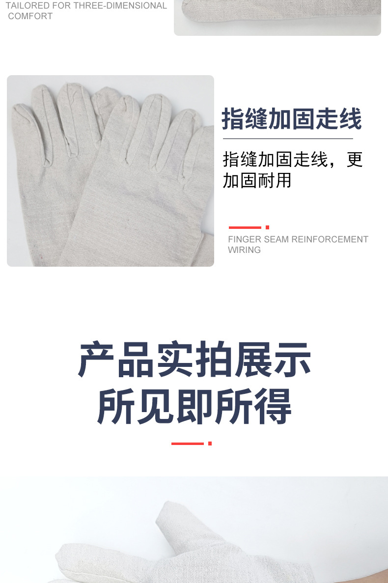 12线帆布手套双层半衬加厚防滑工地电焊工劳保耐磨工