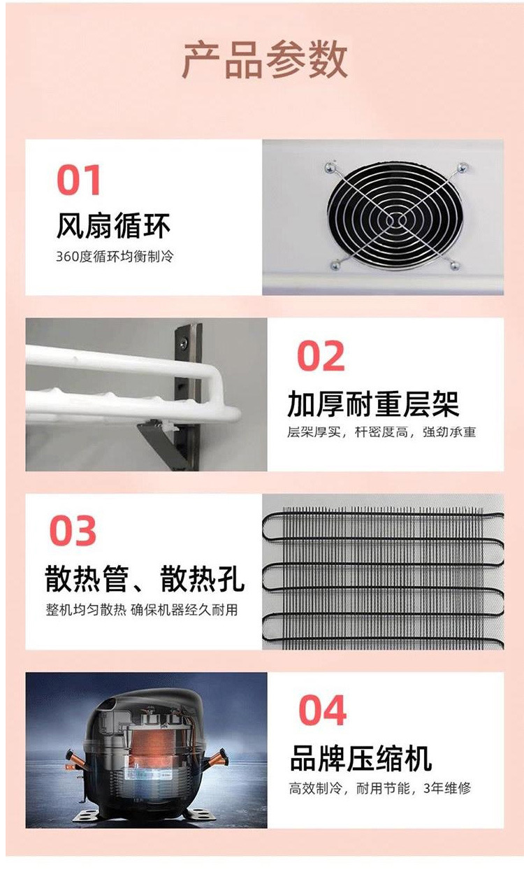 鲜花保鲜柜 (15).jpg