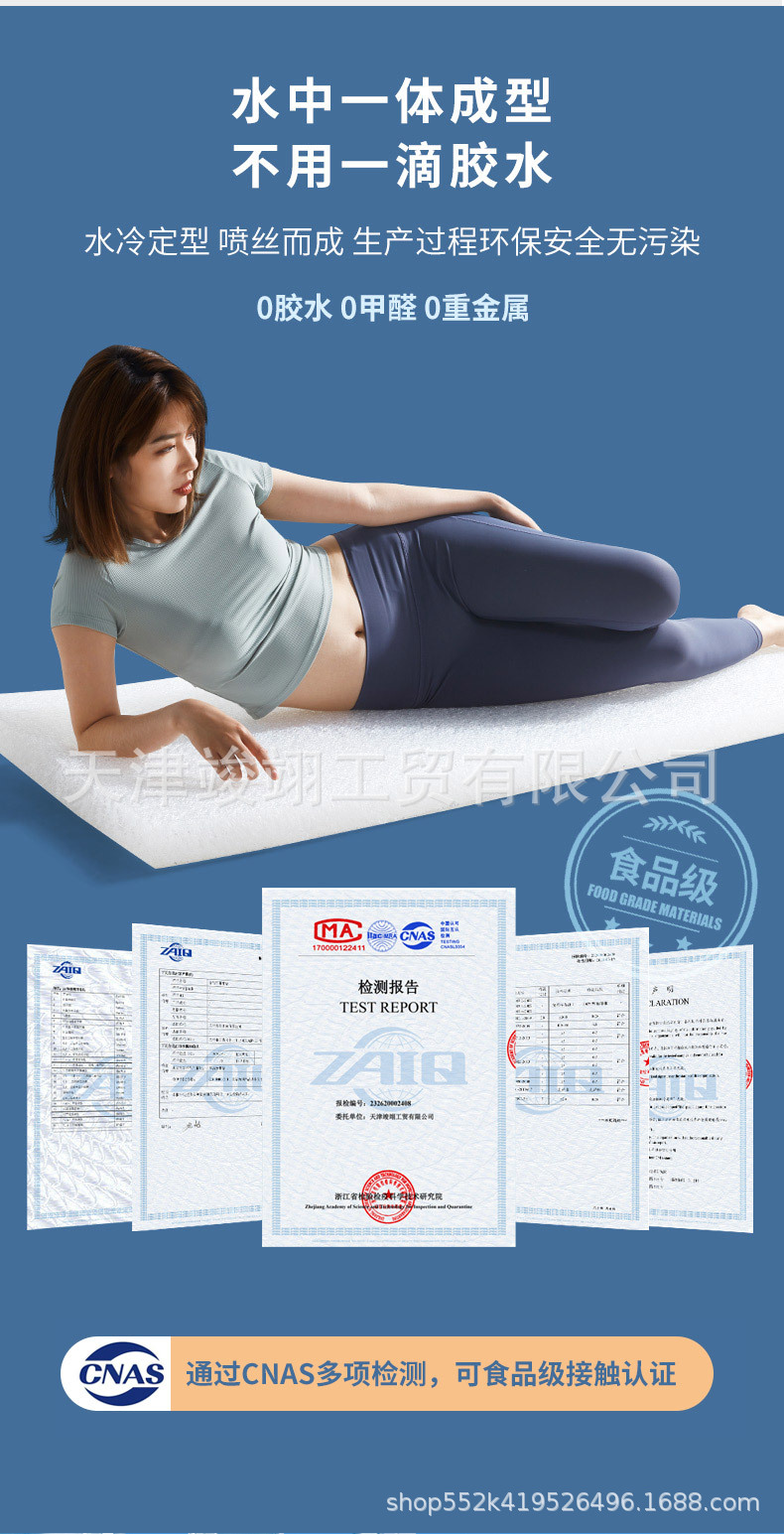 空气纤维床垫_12.jpg