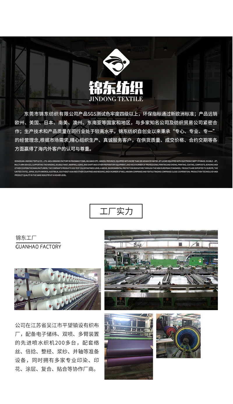 锦东内页1_11.jpg