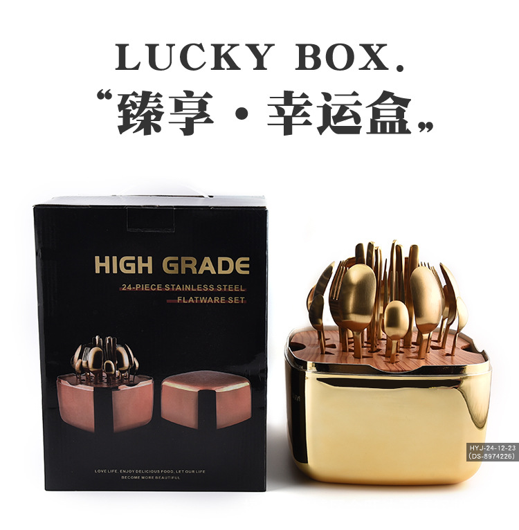 幸运盒_13.jpg