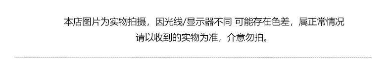 昕羽详情页模板_12