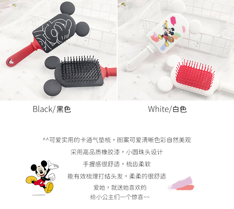 有logo米奇卡通梳详情_02.jpg