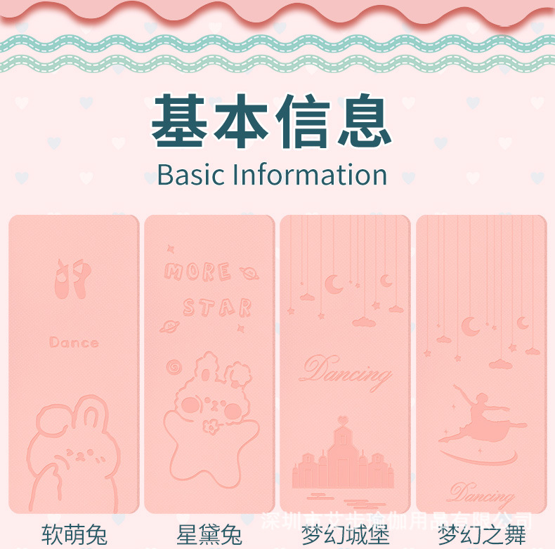 详情页_13.jpg