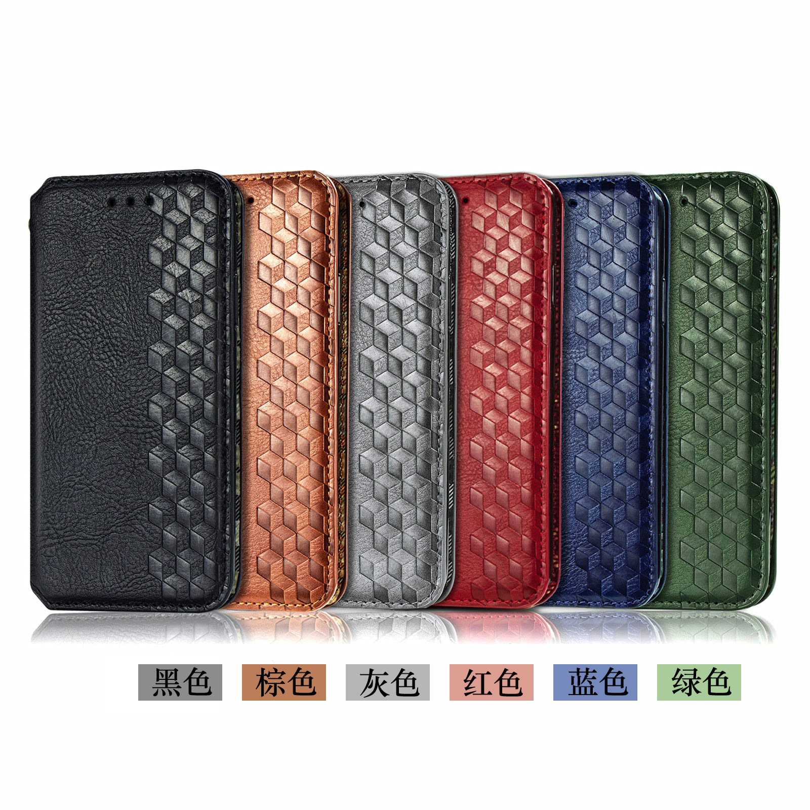 时尚对吸 颜色表