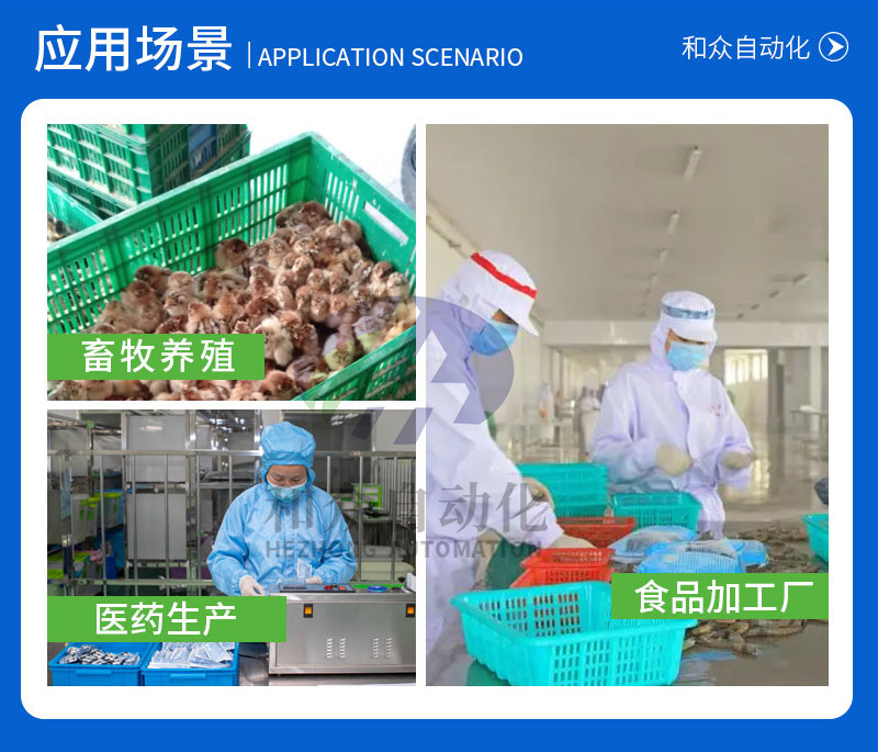 周转筐清洗机加logo_06.jpg