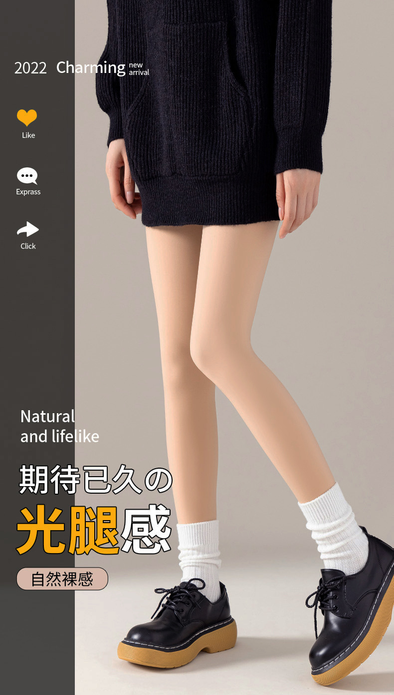 光腿袜-_01.jpg