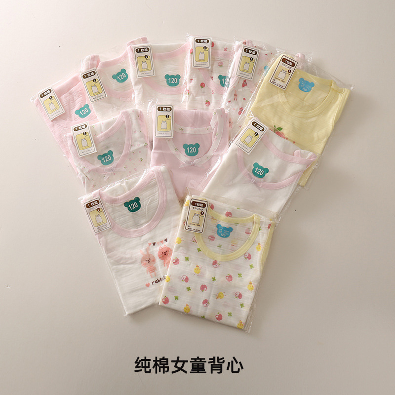 女童背心120.JPG