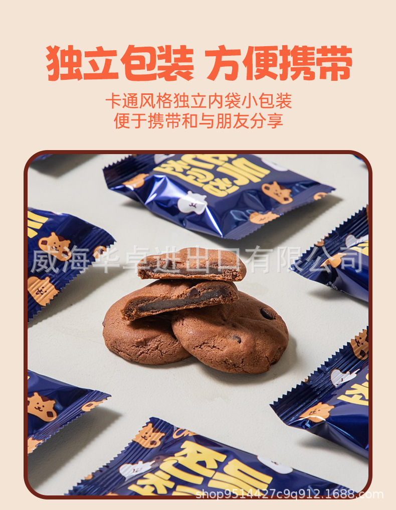 小打糕组合详情 (6).jpg