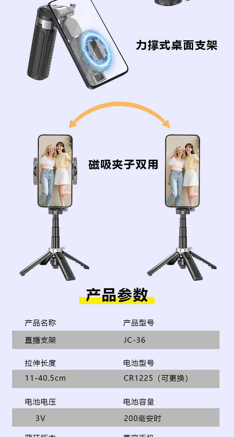 详情图-jpg_11