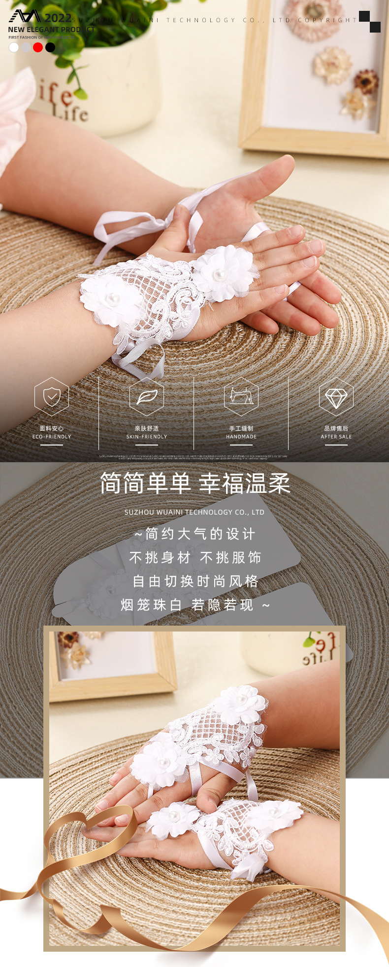 短勾指绑带车骨花钉珠儿童手套_01