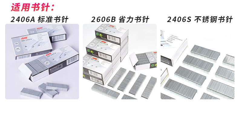 S-60详情页_09