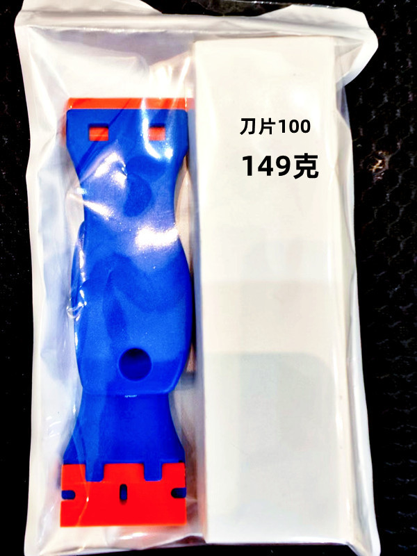 商品图片20230513