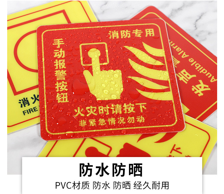 9-详情-黄-进入电子监控_05