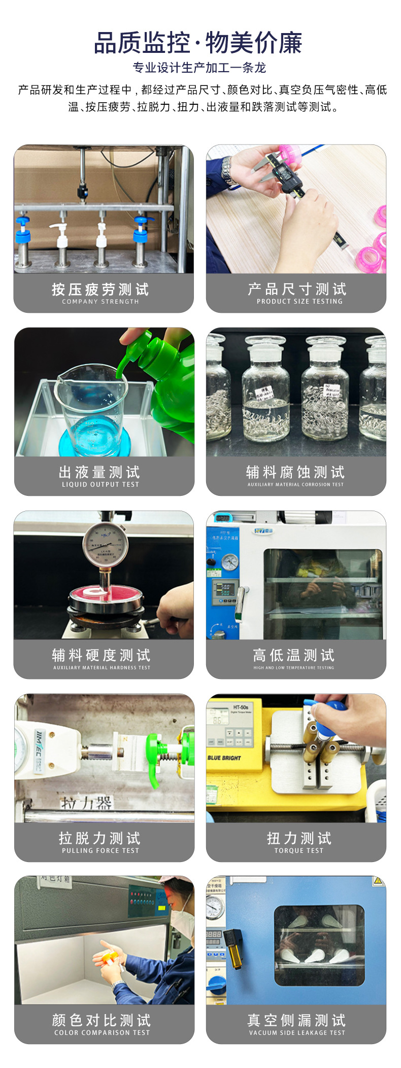 新详情页调整2_06