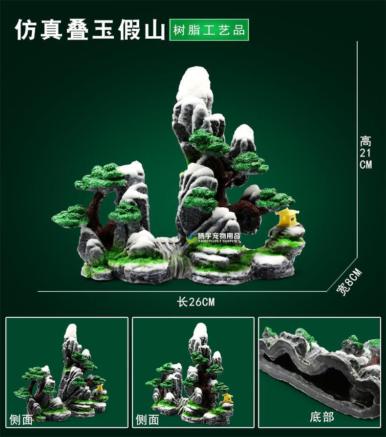 仿真假山详情-790_14.jpg