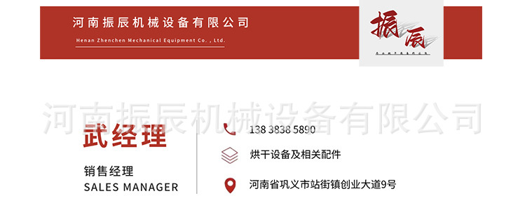 详情1 (7).jpg