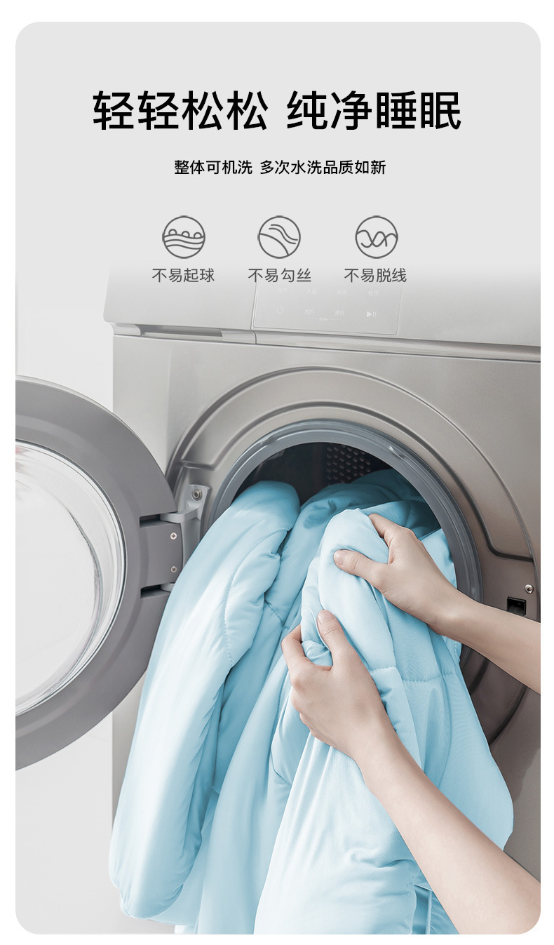 绵绵冰夏被详情页_10.jpg